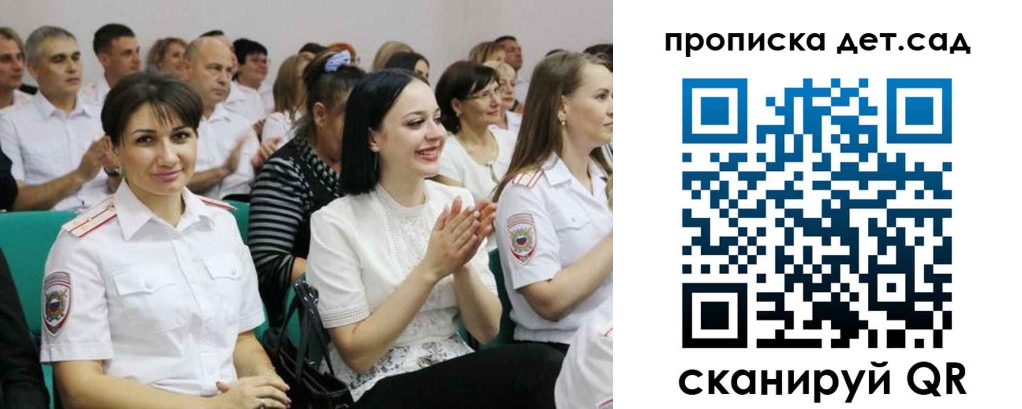 прописка для работы в Биробиджане